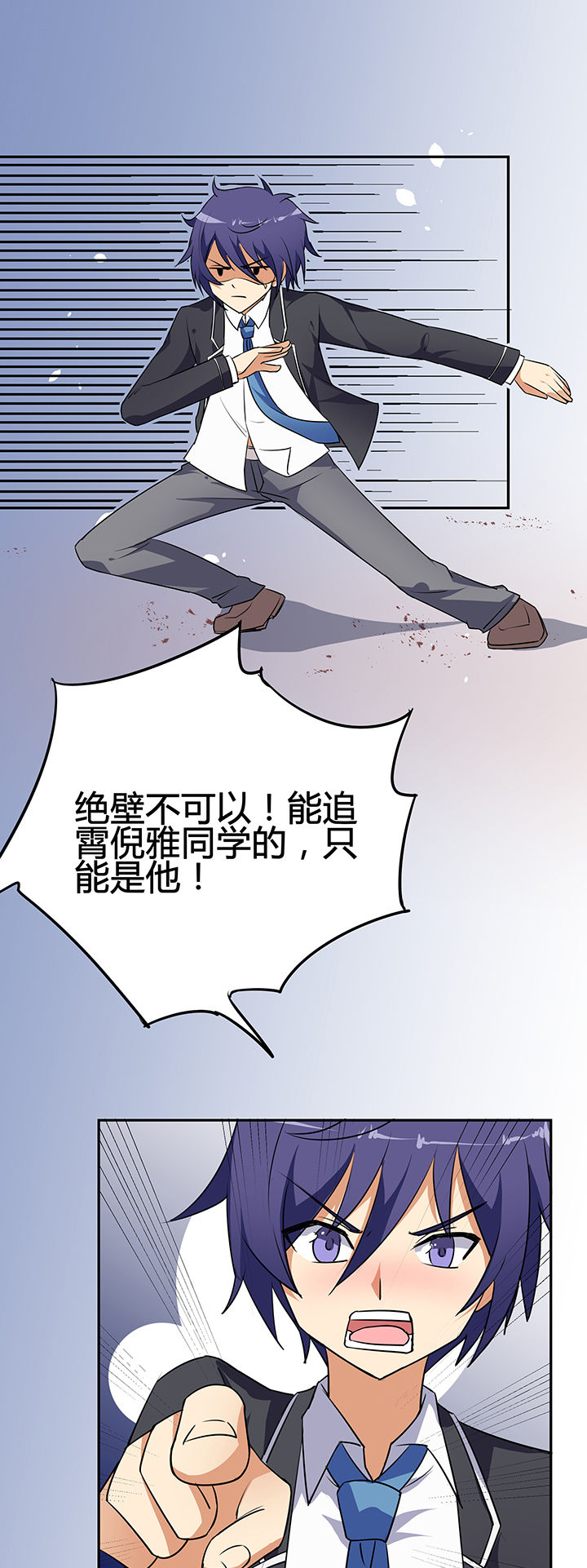 第29章：4