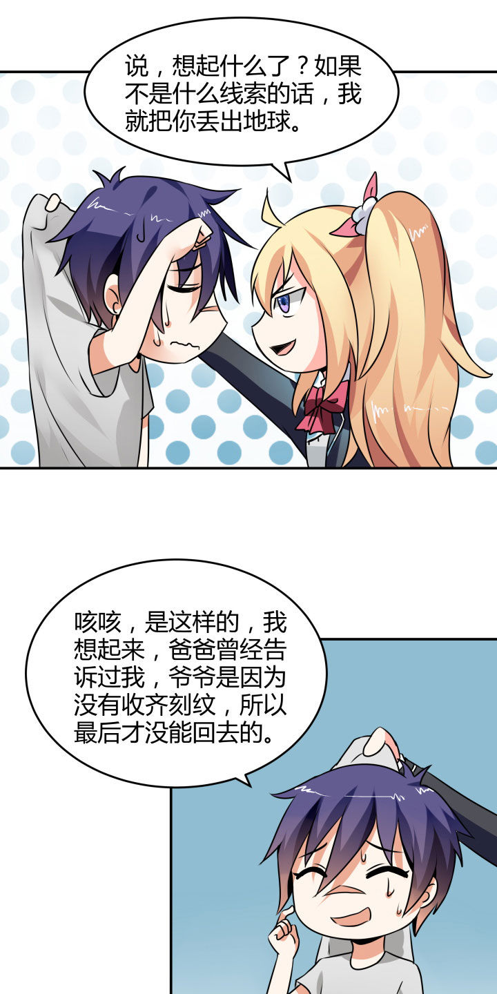 第111章：18