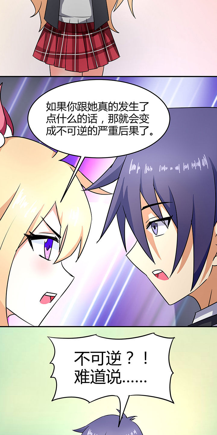 第85章：7