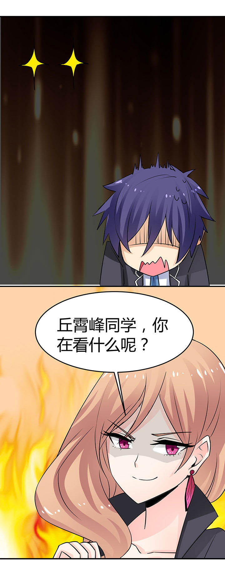 第67章：17