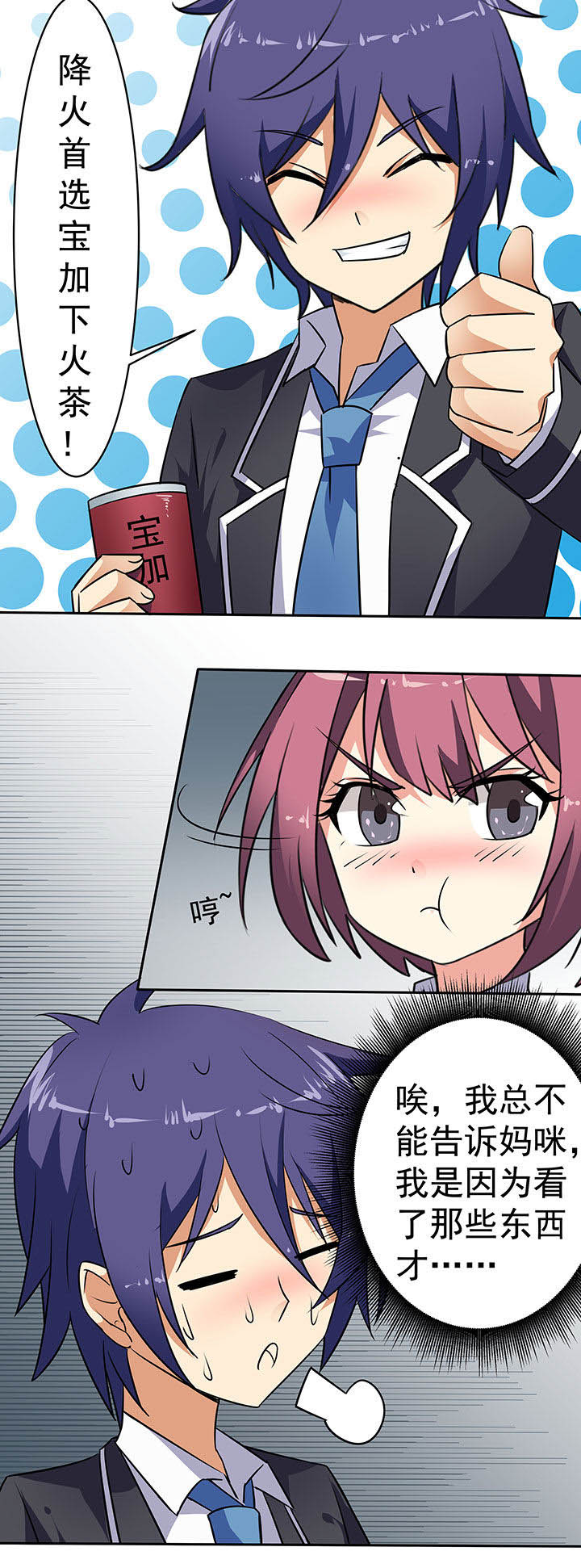 第42章：13