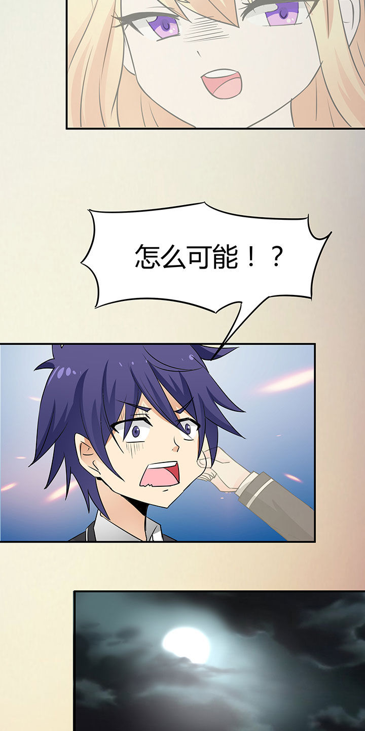 第72章：16