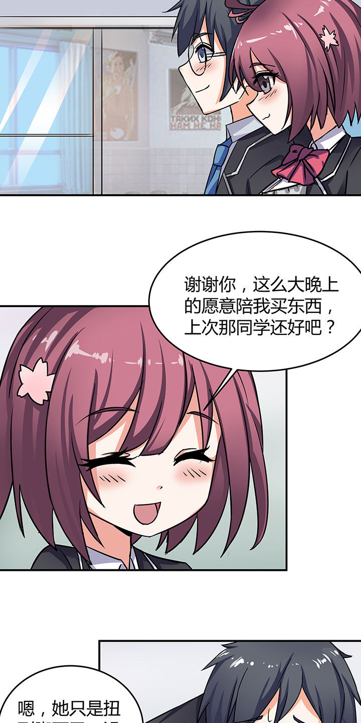 第58章：10