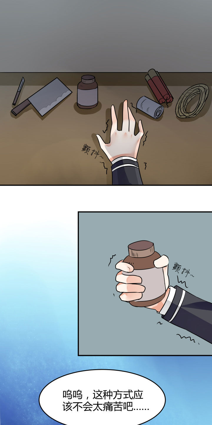 第109章：21