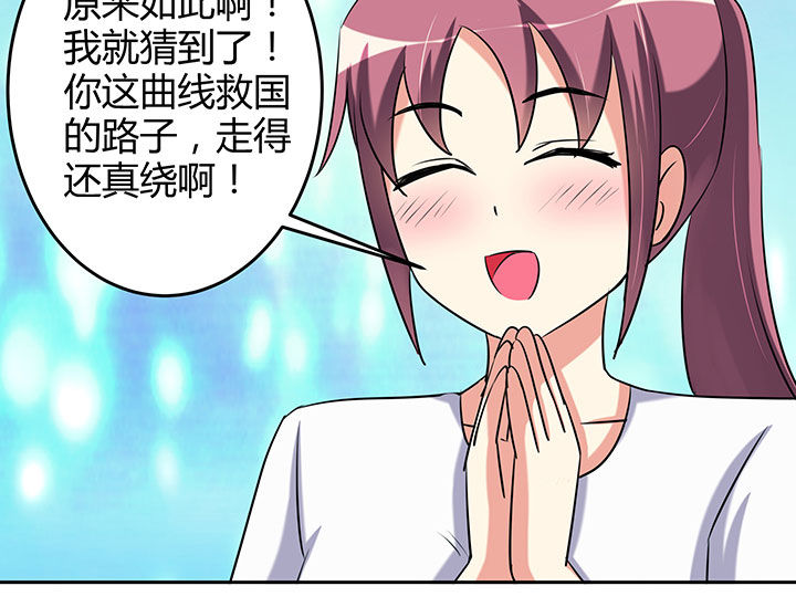 第102章：11