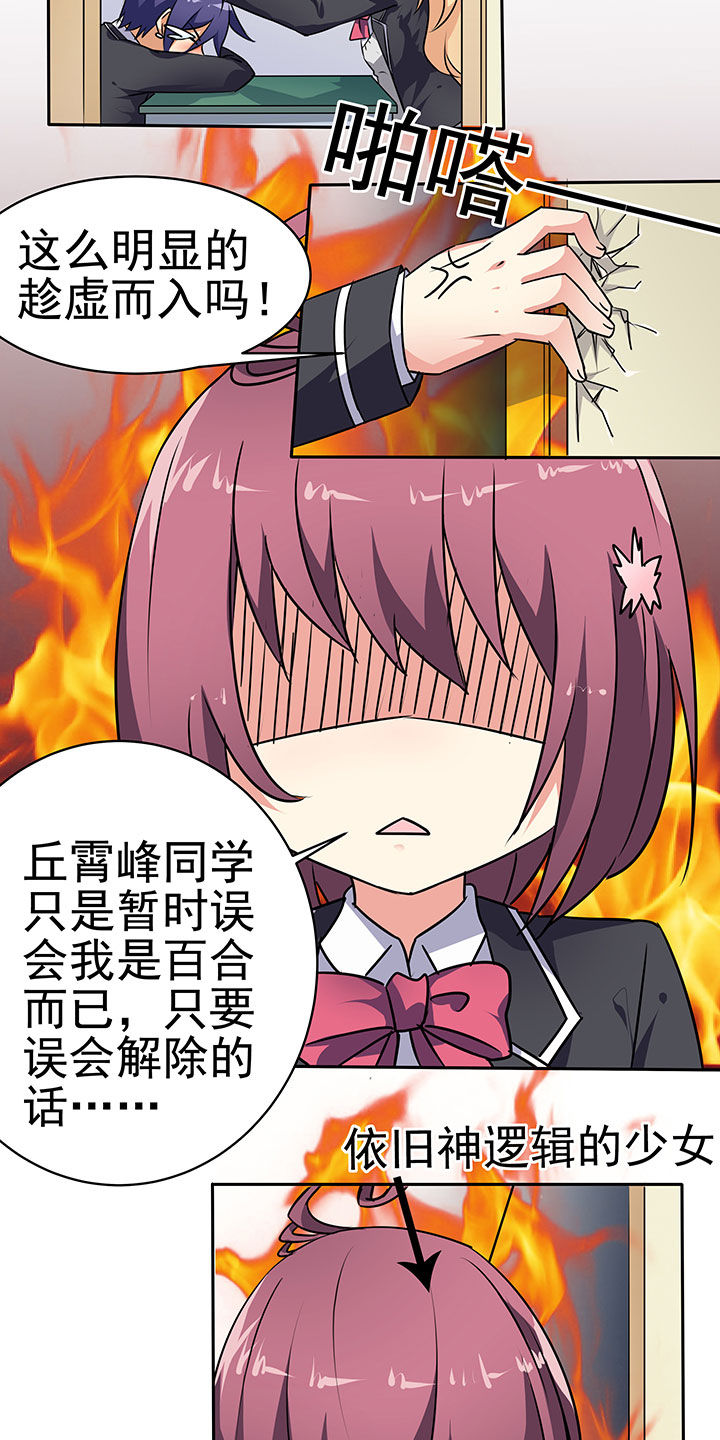 第40章：10