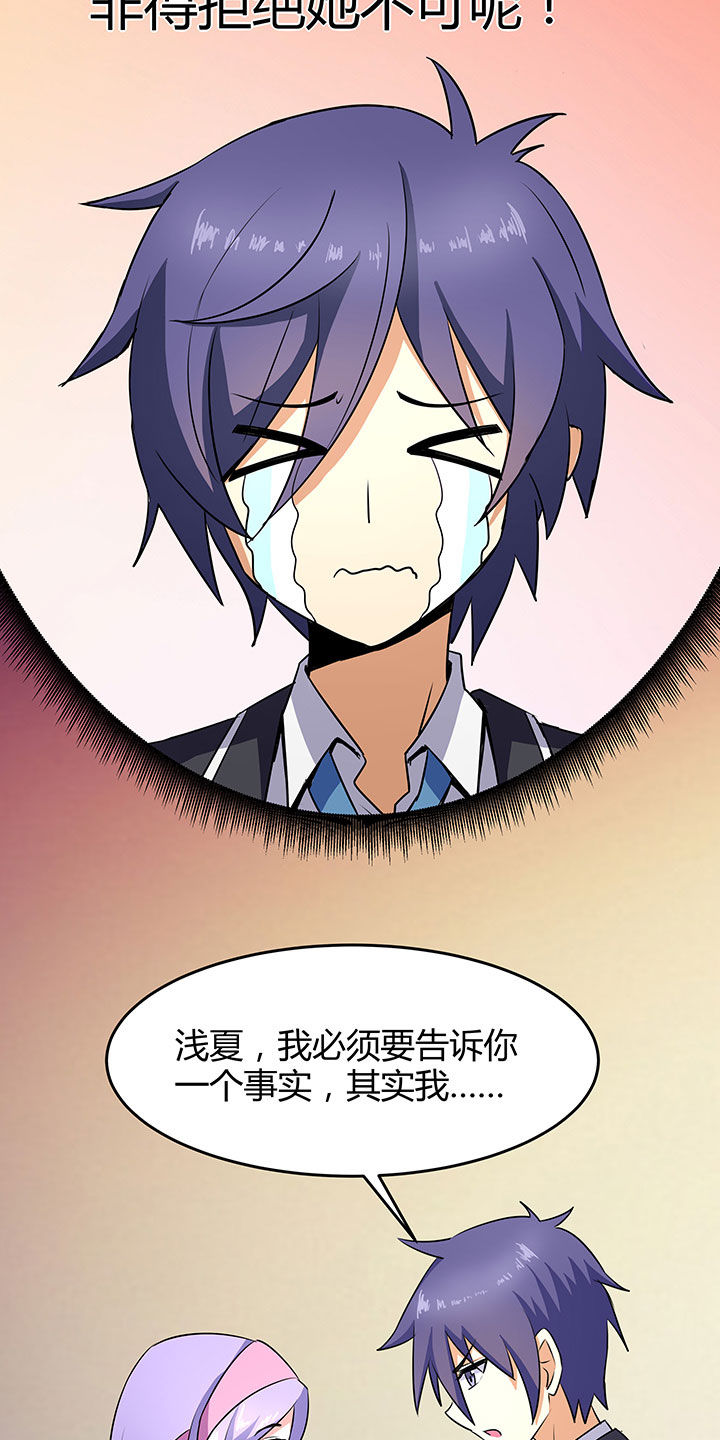 第84章：1