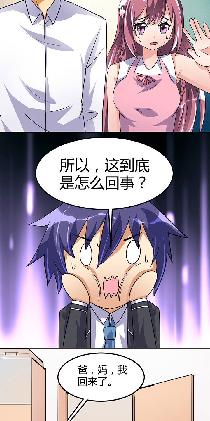 第99章：22