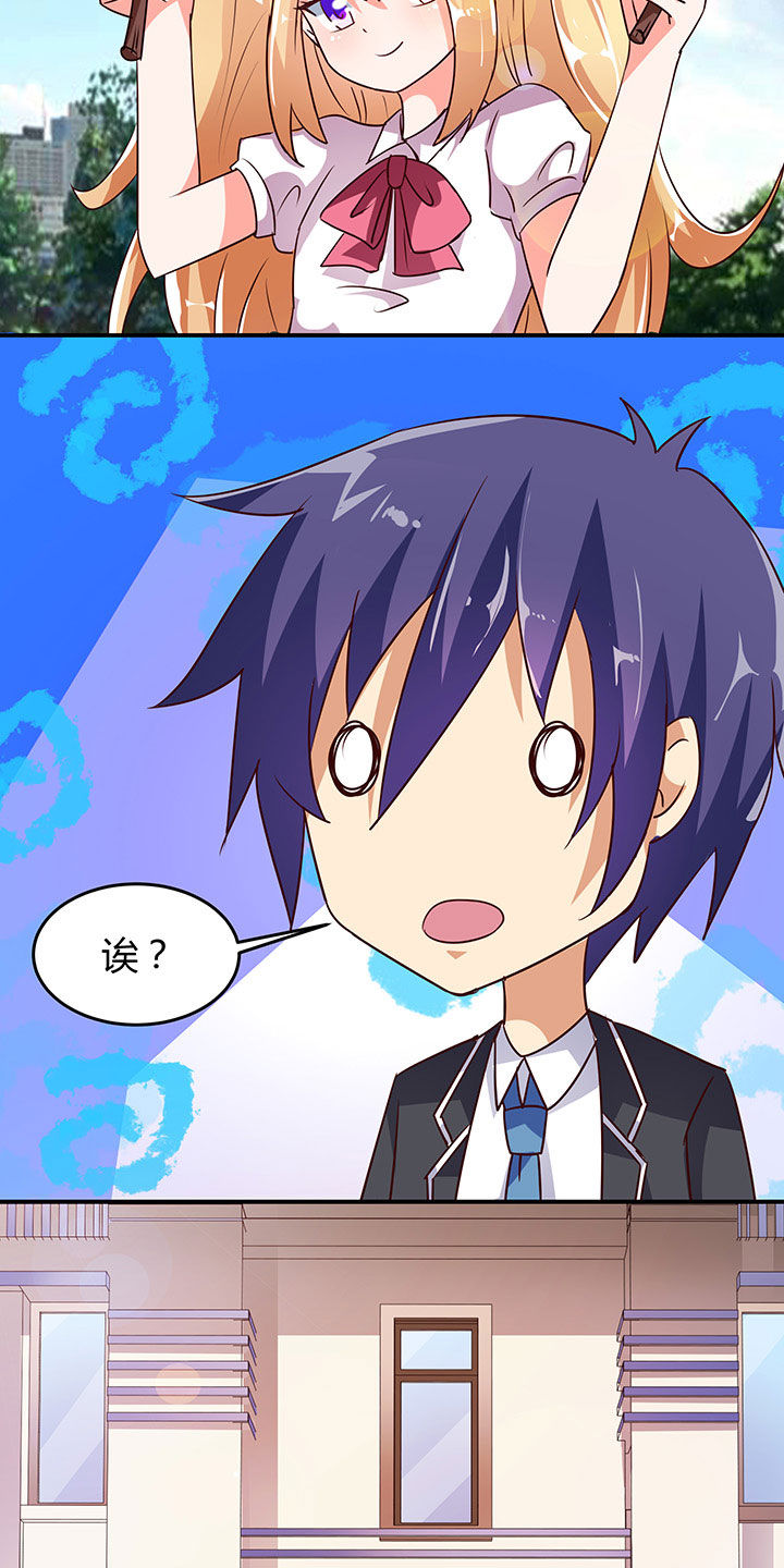 第91章：13