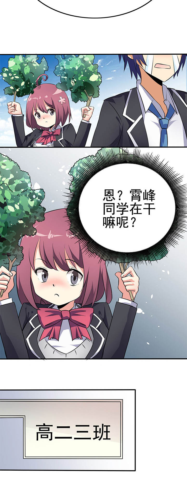 第25章：5