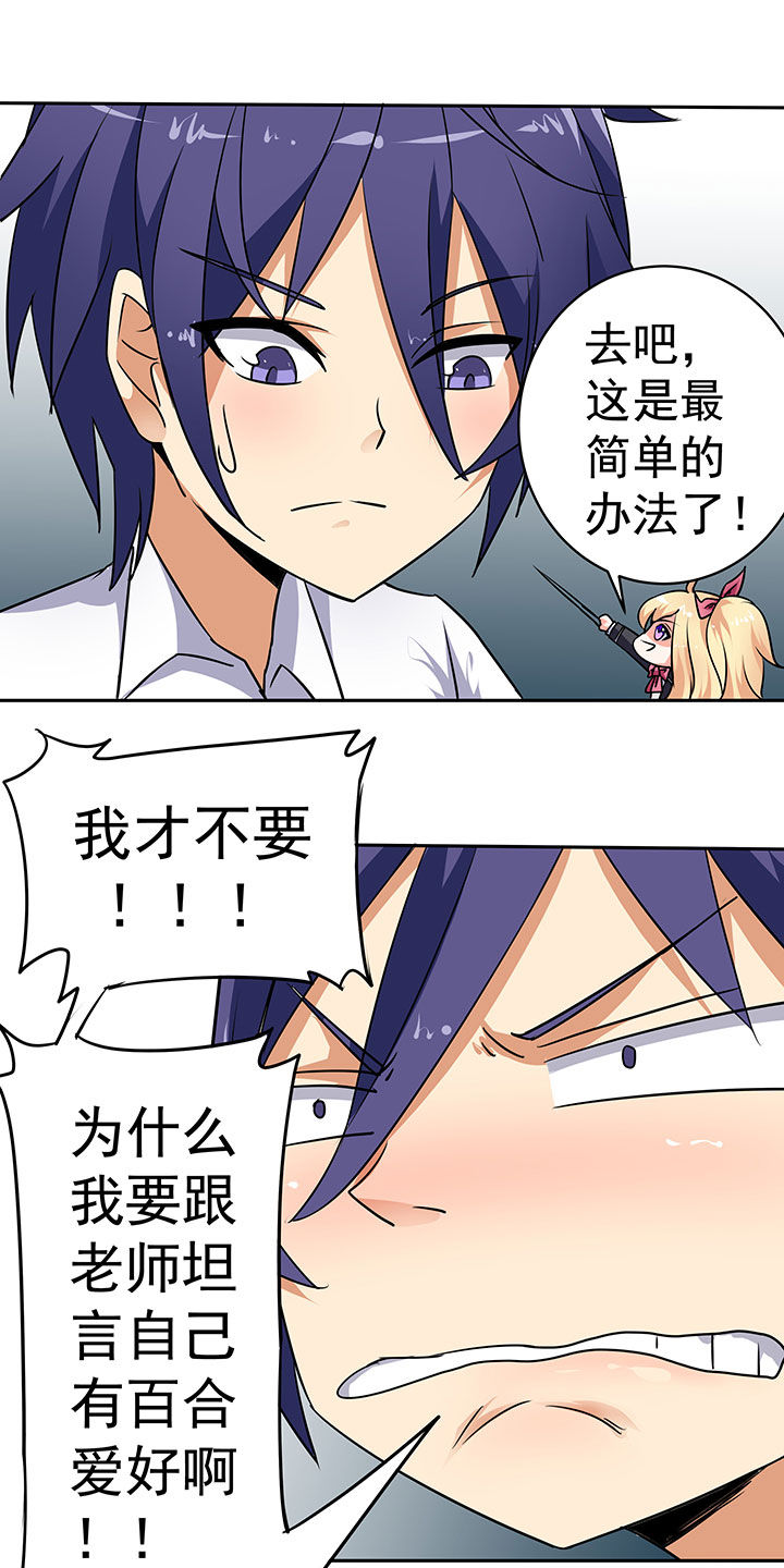 第44章：2