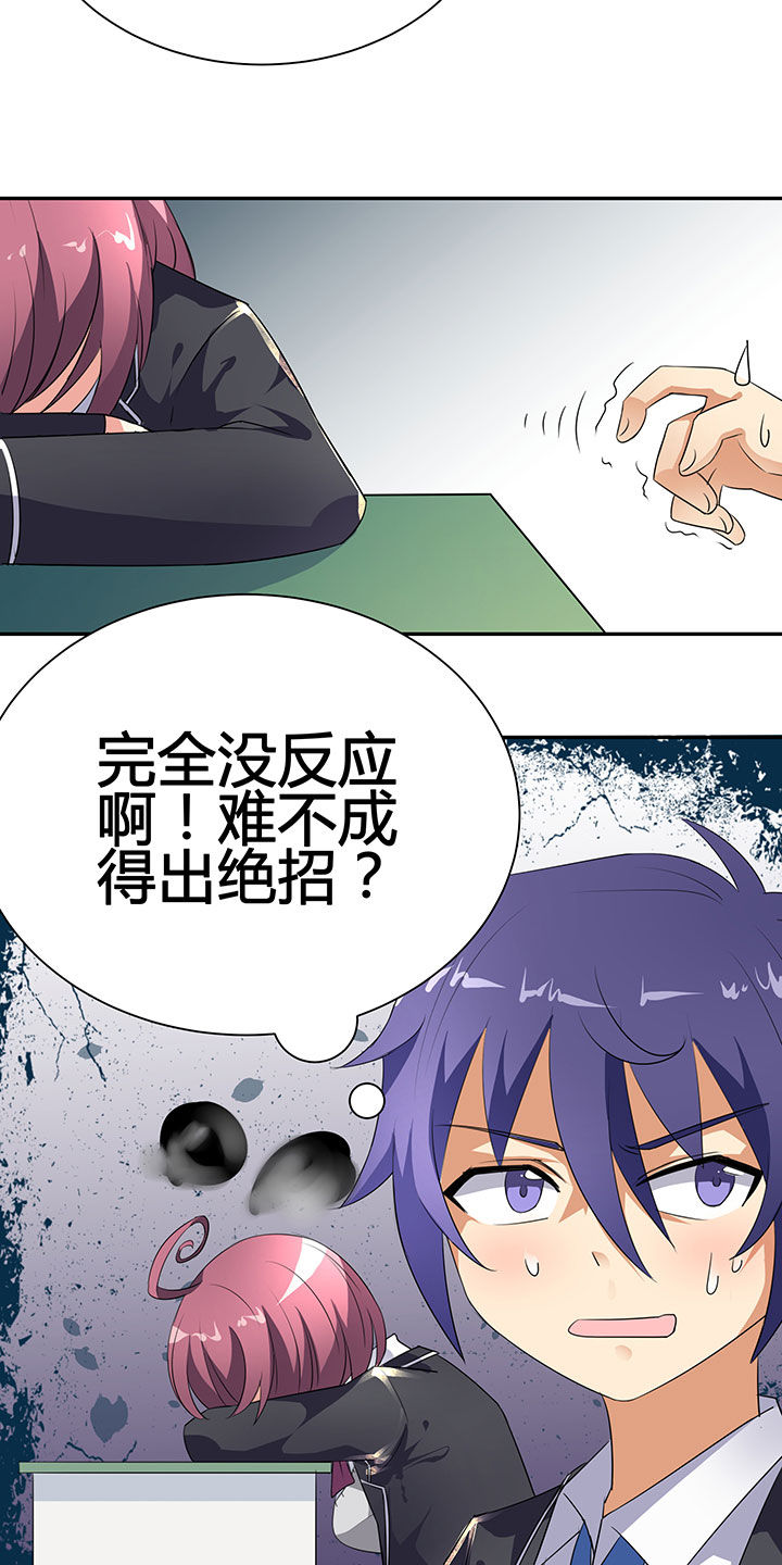 第32章：9