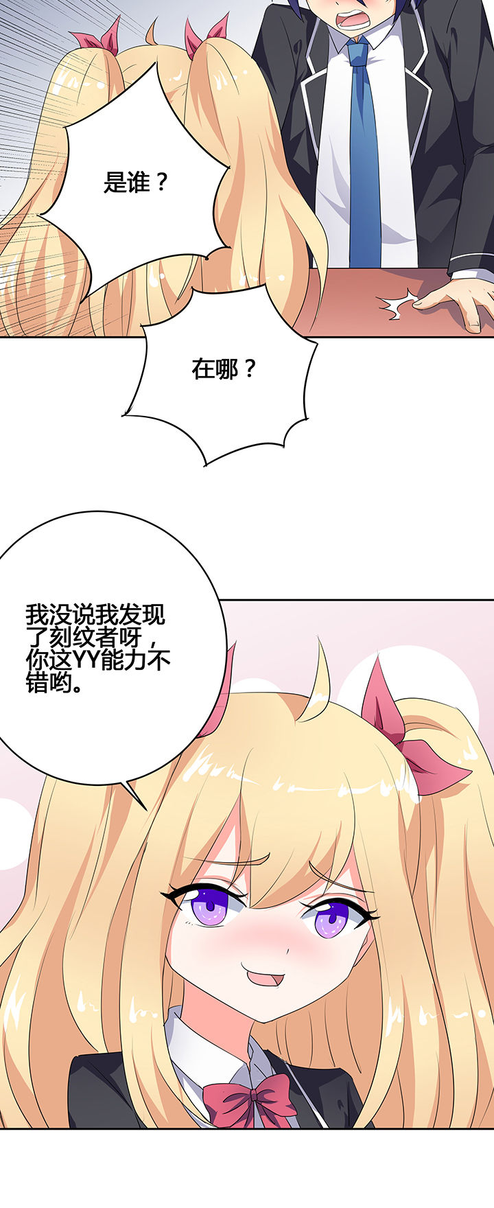第30章：5