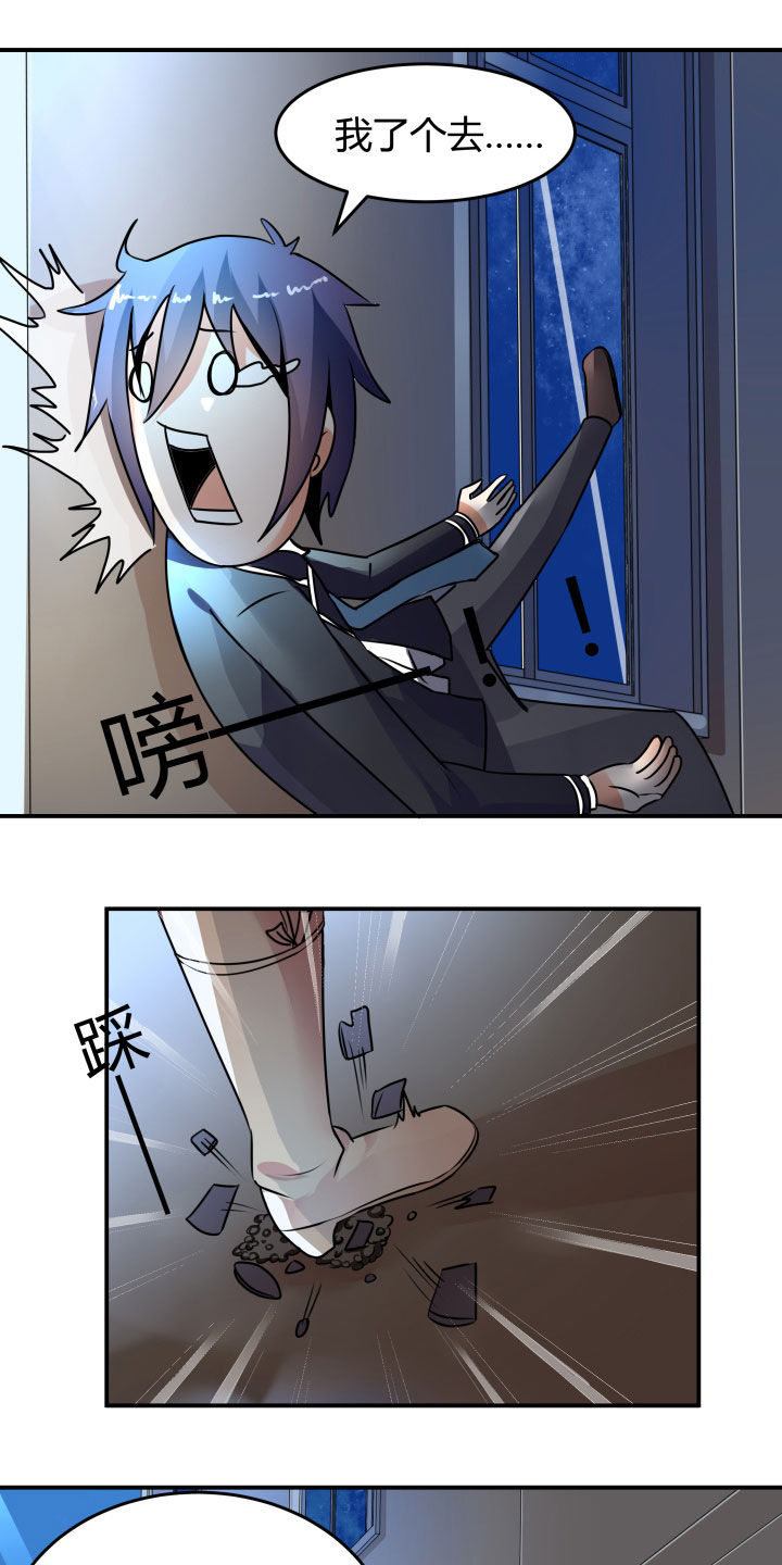 第109章：24