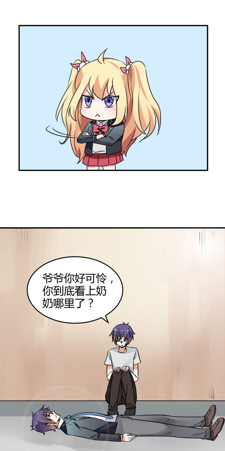 第116章：6