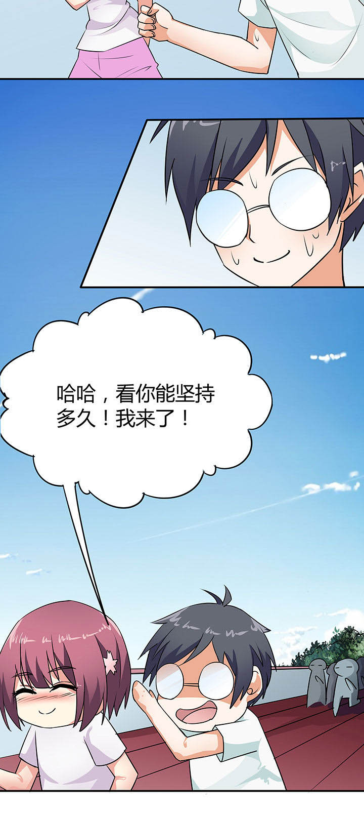 第50章：12