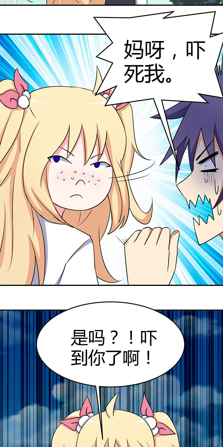 第90章：10