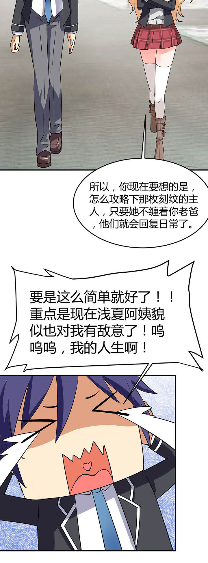 第70章：11