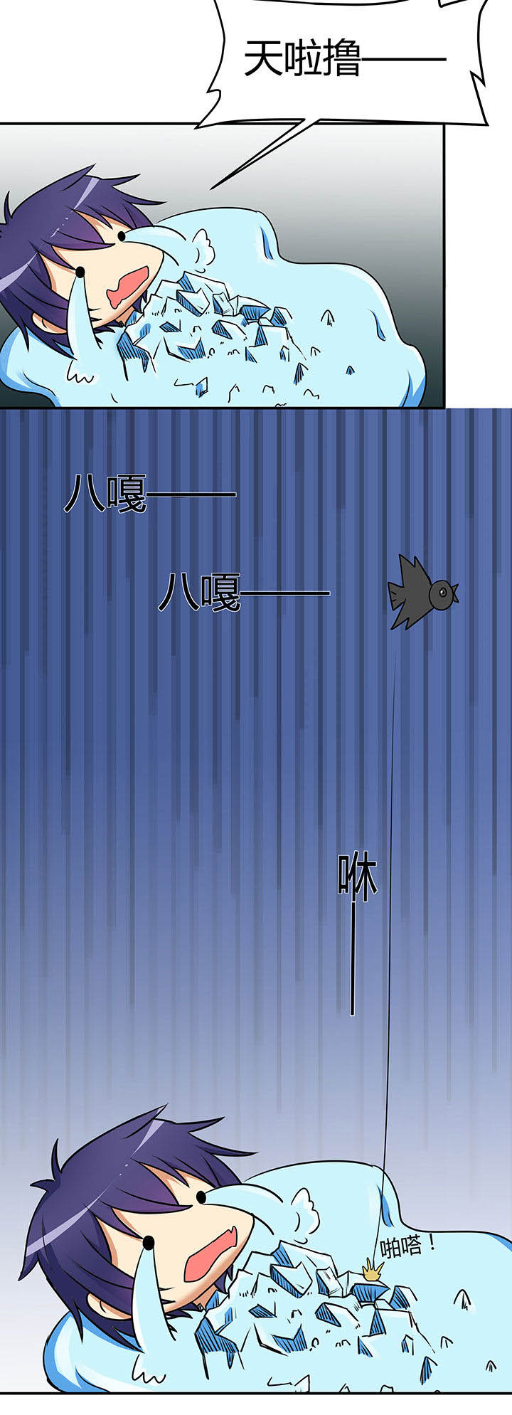第70章：13