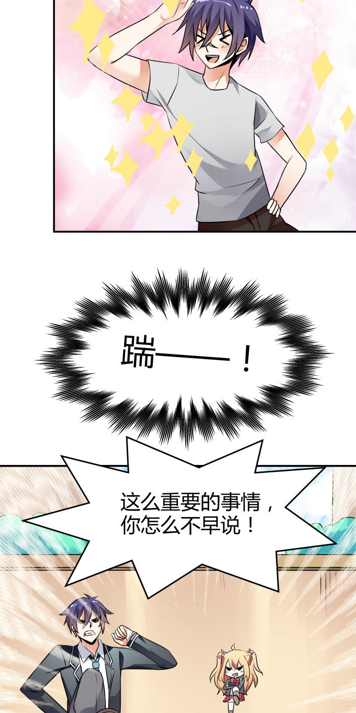 第115章：28