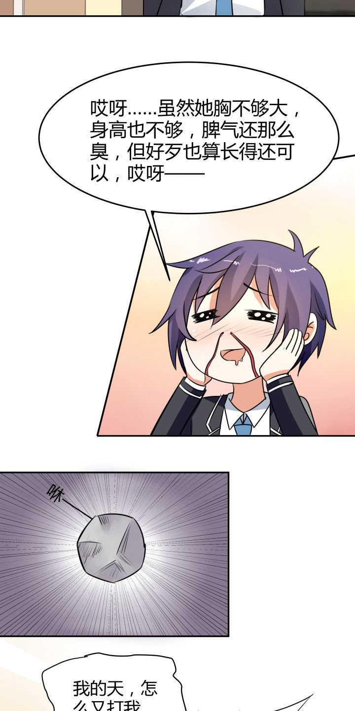 第106章：10