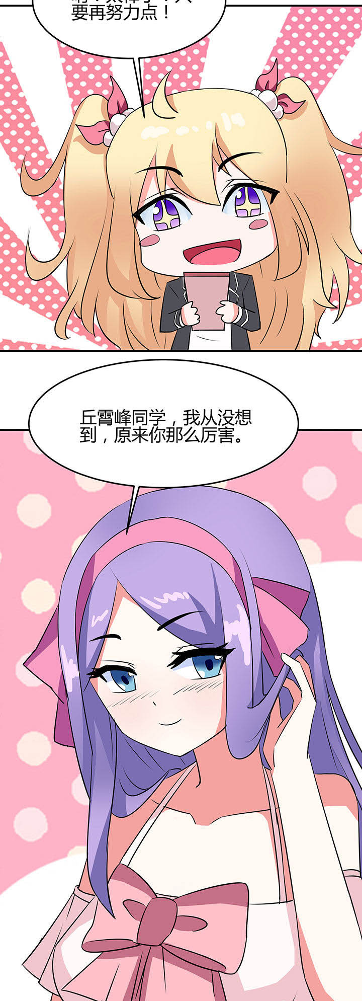 第80章：13
