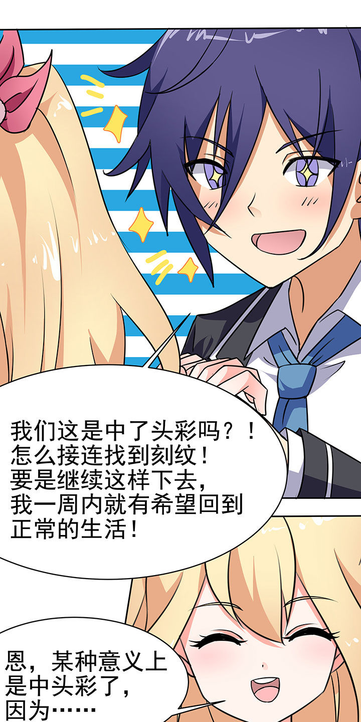 第40章：6