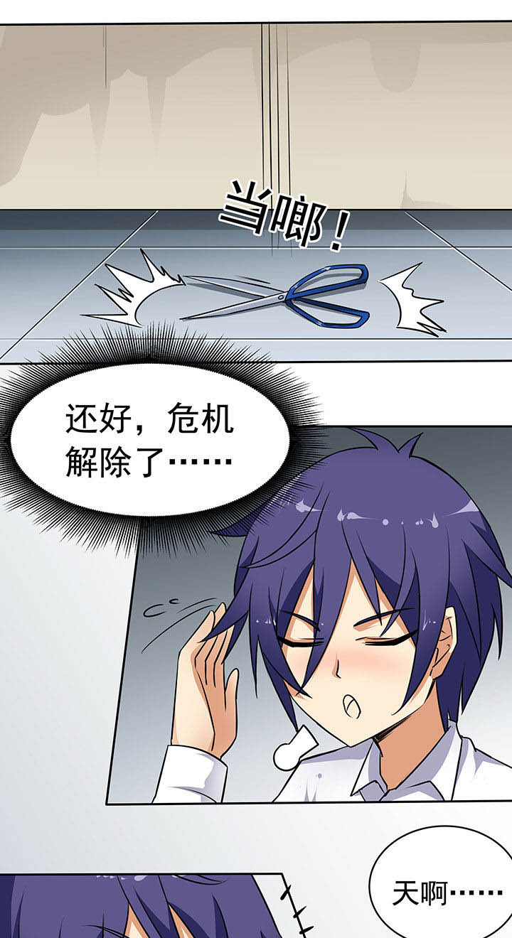 第44章：12