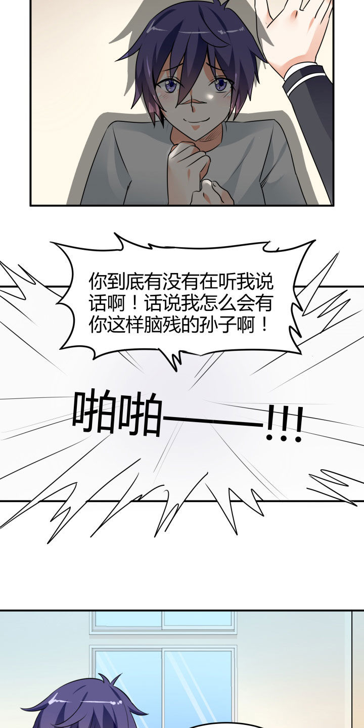 第112章：7