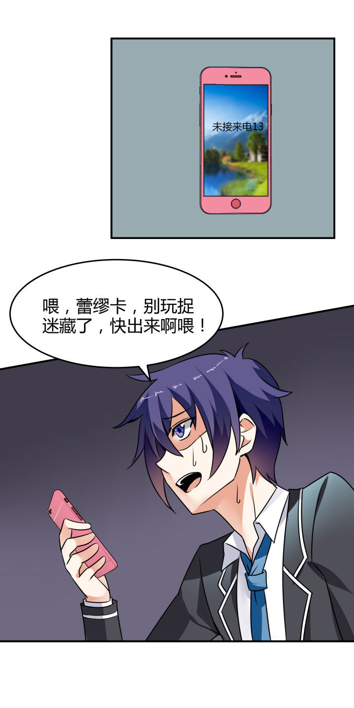 第115章：6