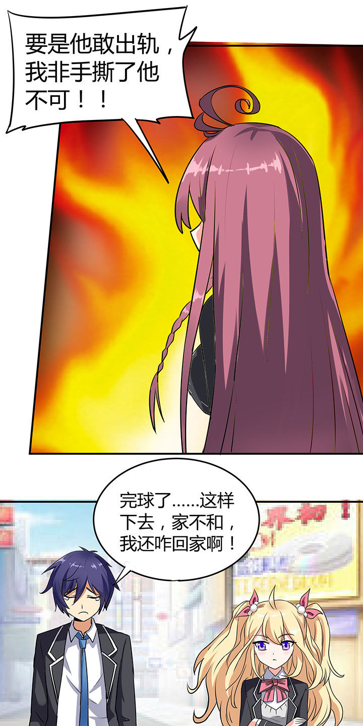第70章：10
