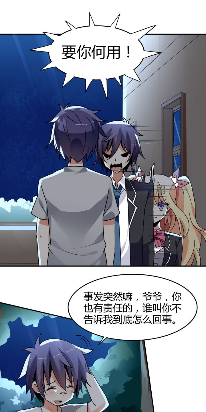 第108章：6