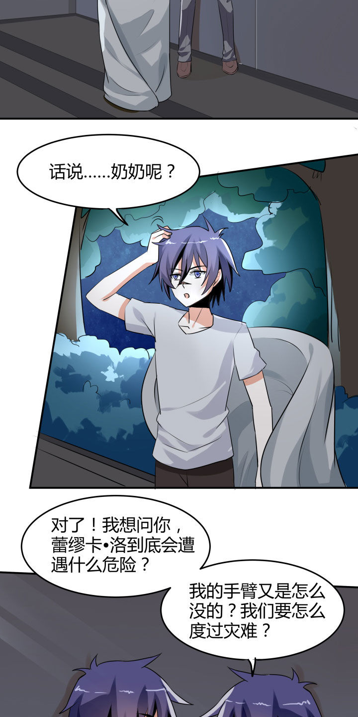第107章：15