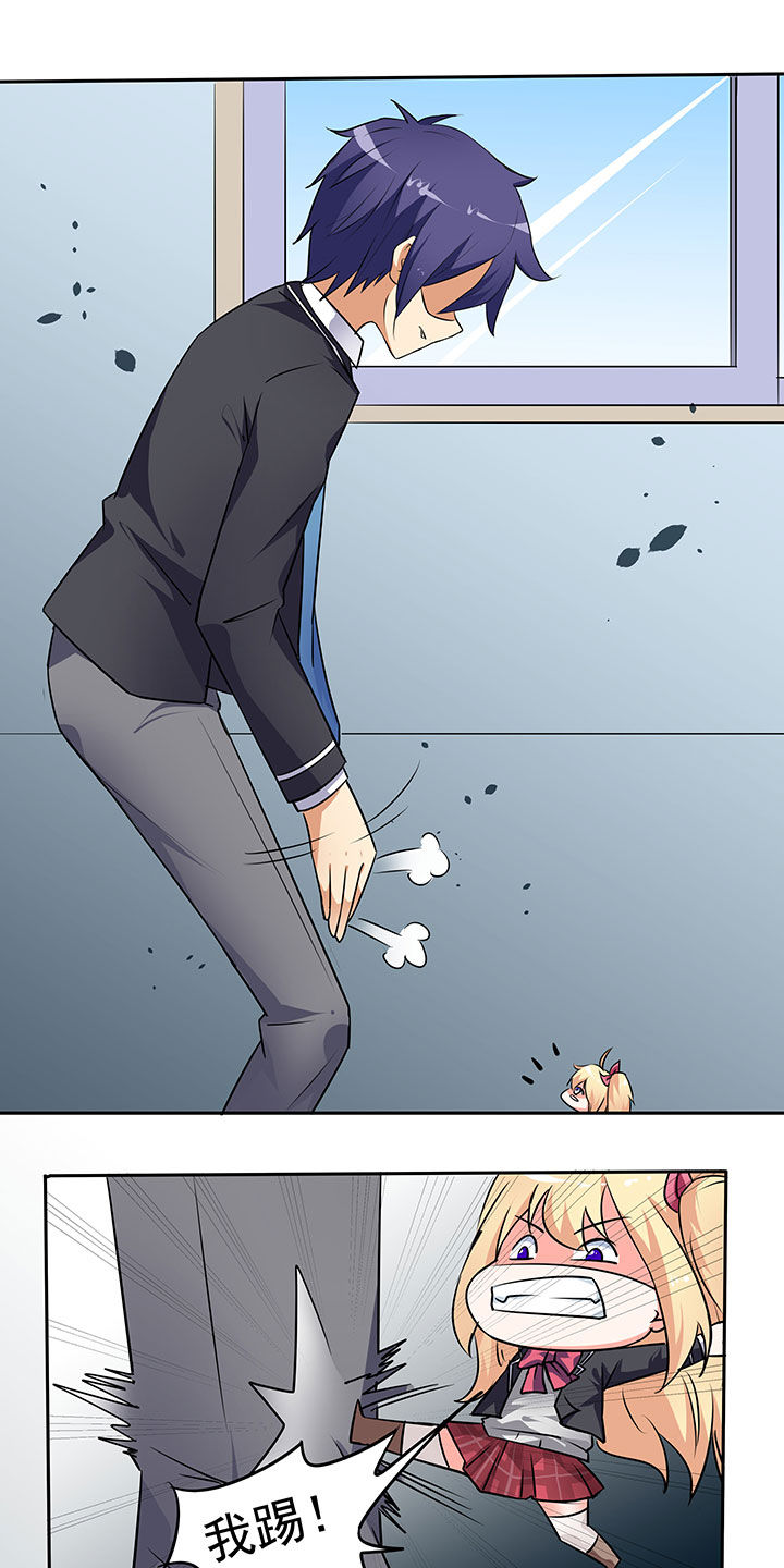 第43章：9