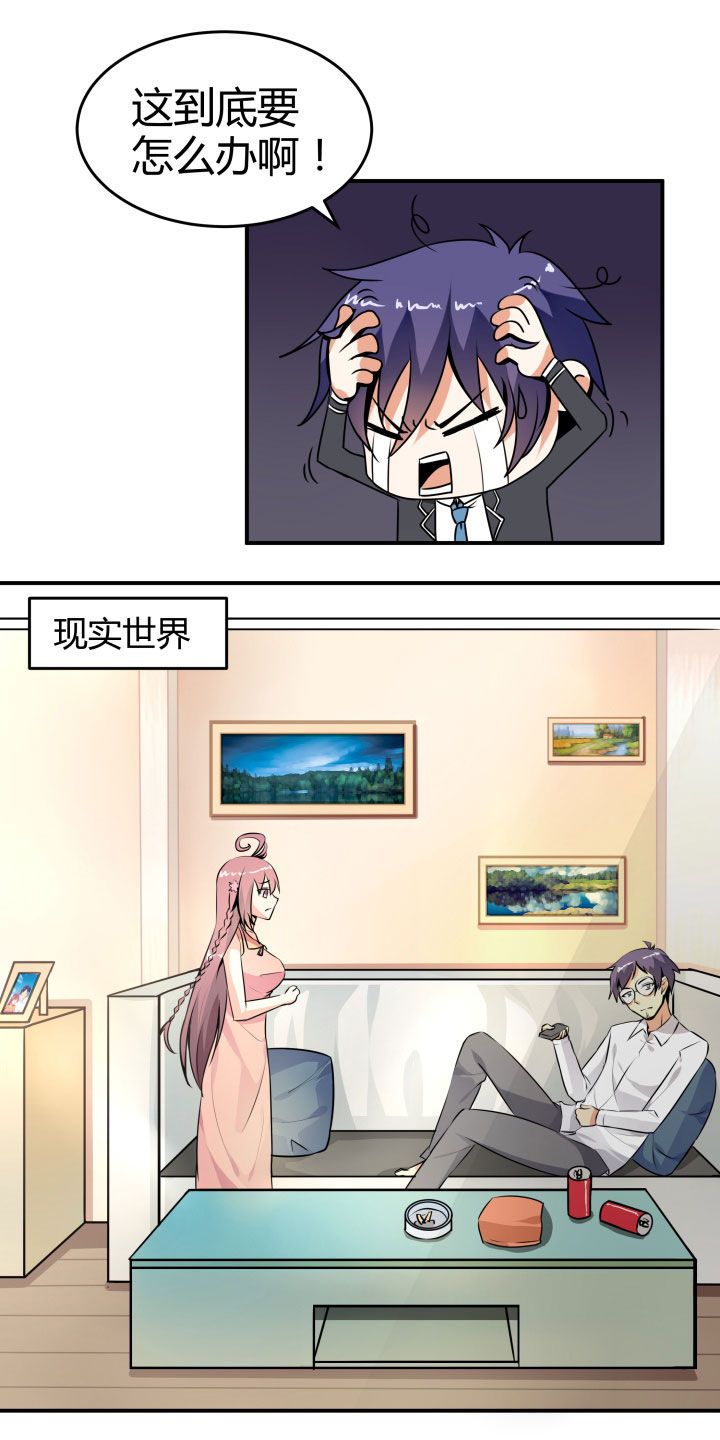 第109章：3