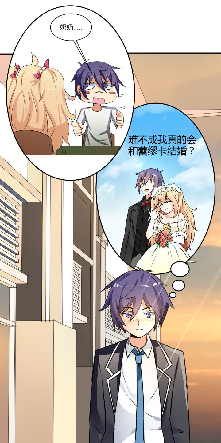 第106章：9