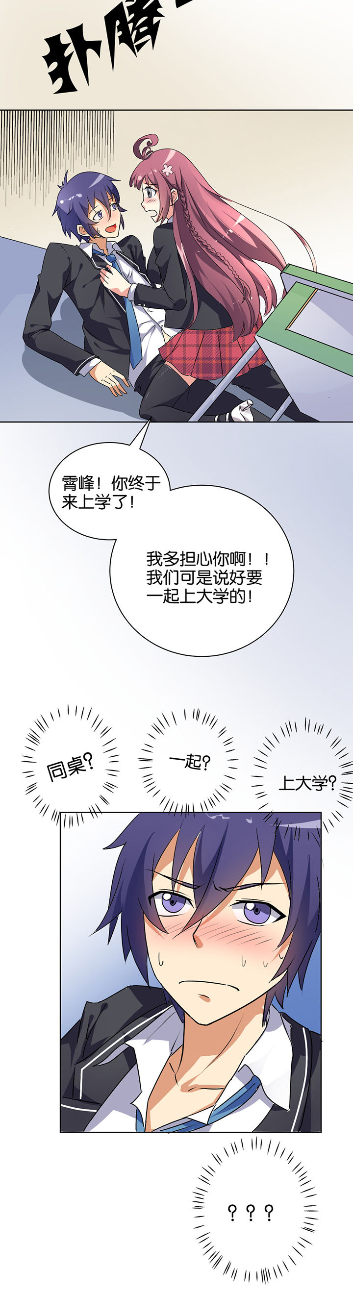 第2章：5
