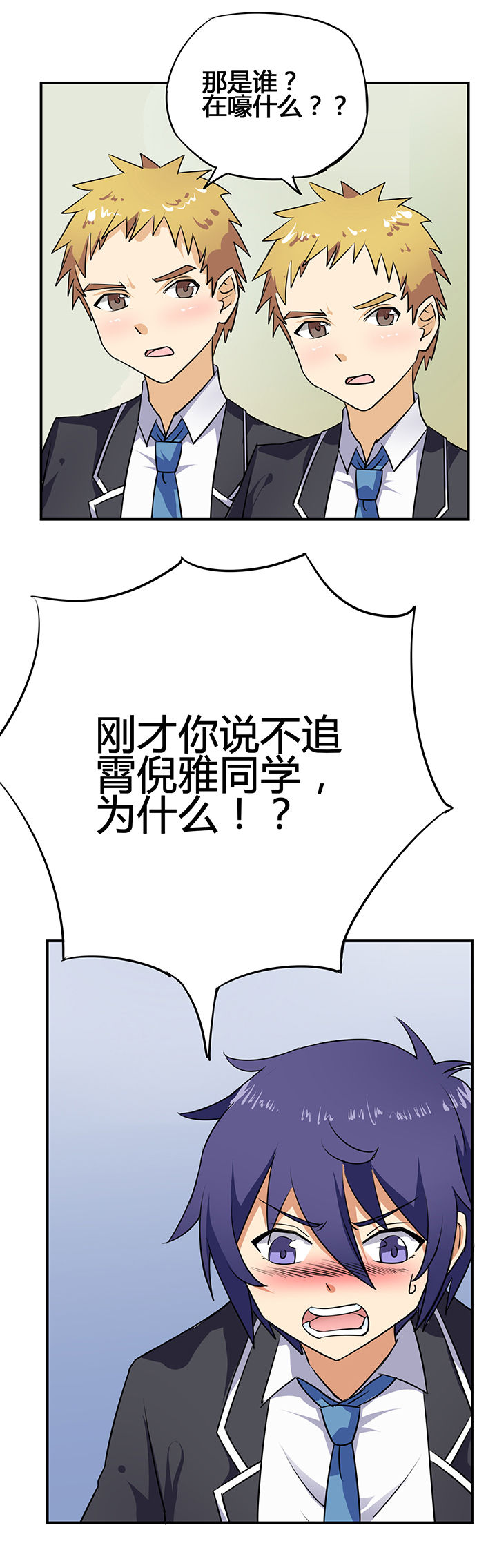 第29章：1