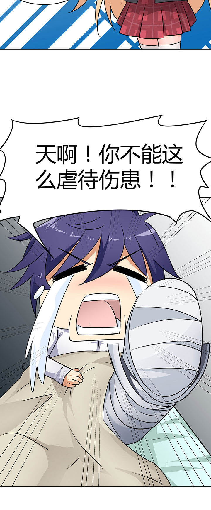 第45章：7