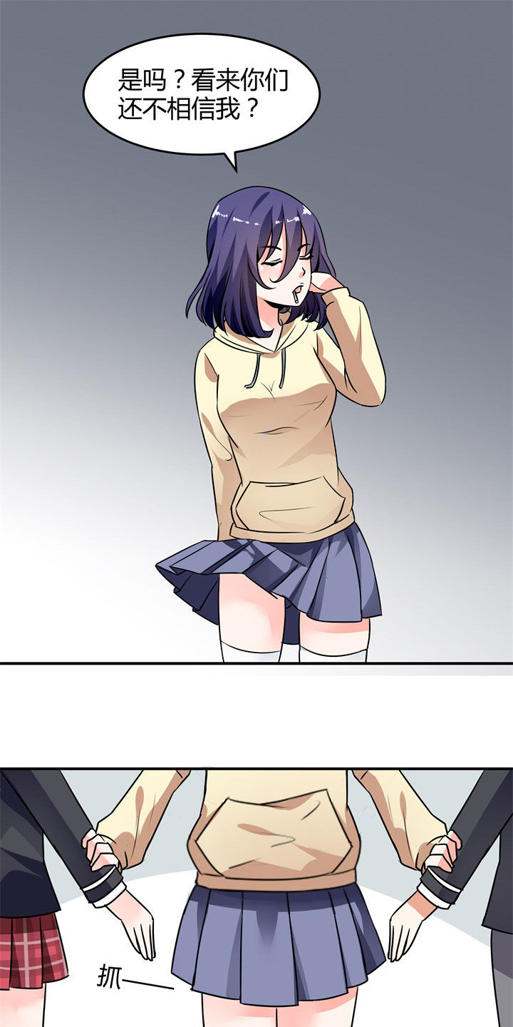第117章：15