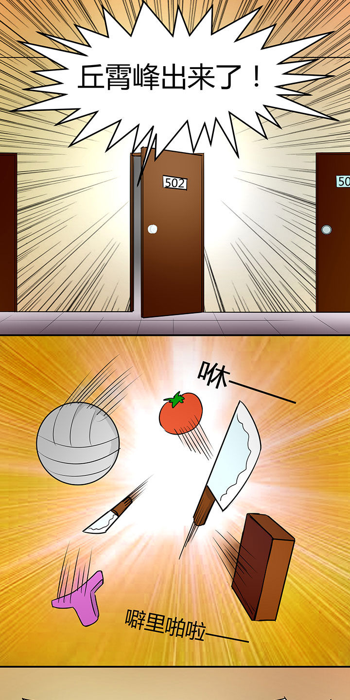 第86章：9
