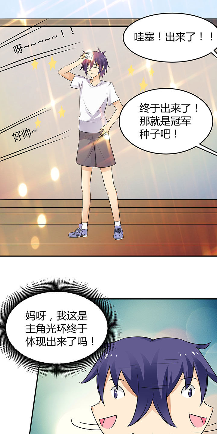 第75章：11