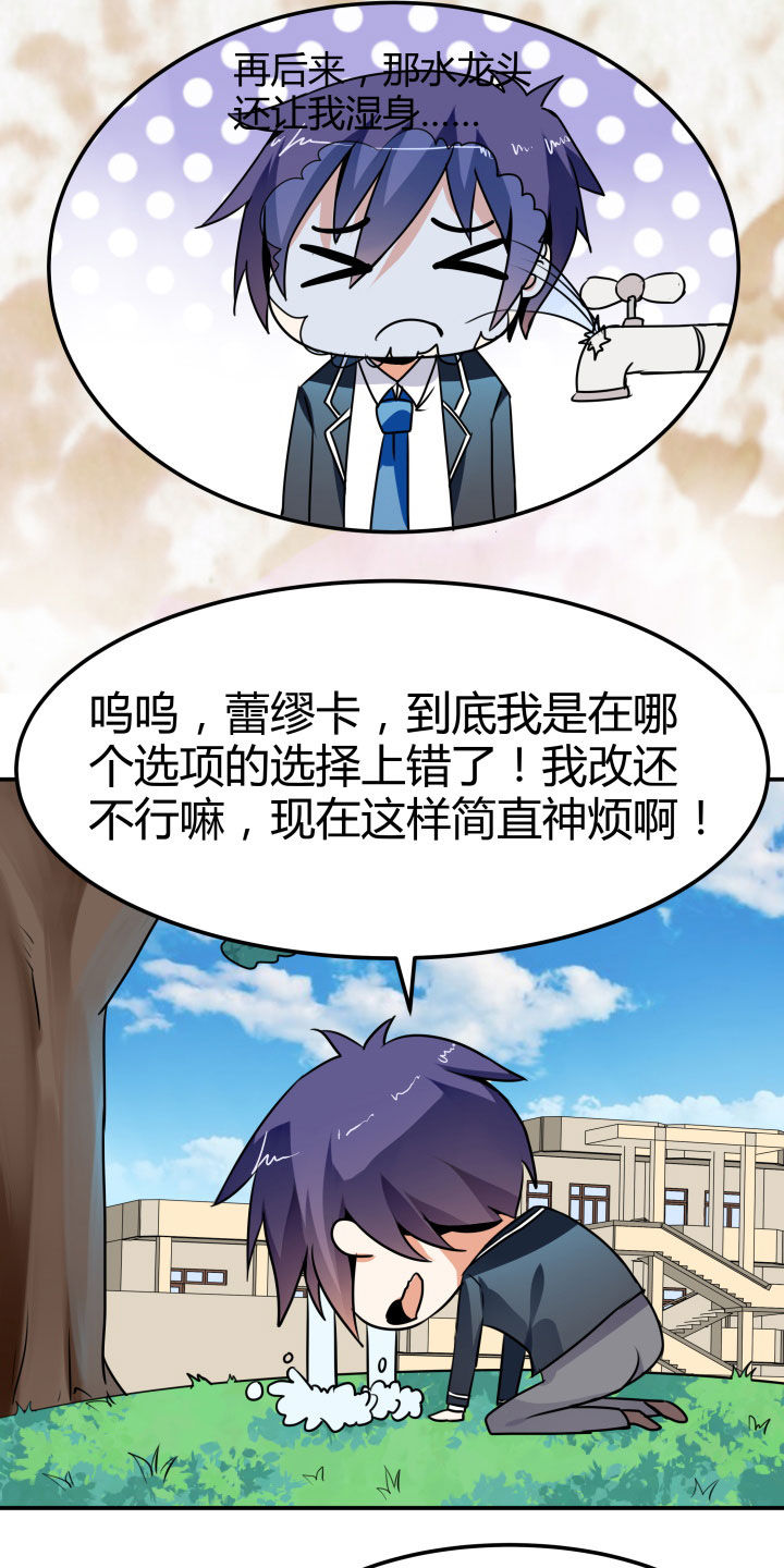 第110章：27