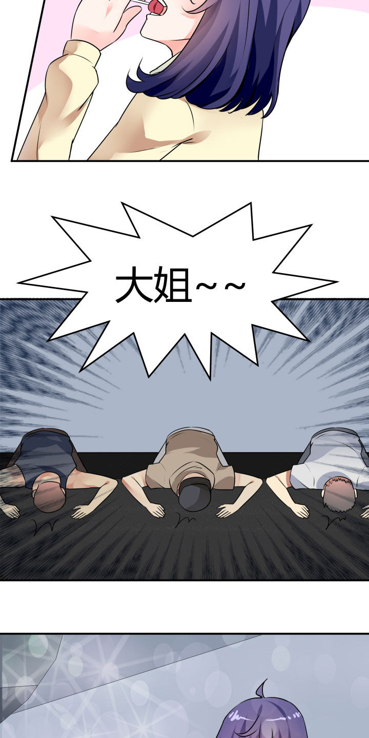 第116章：13