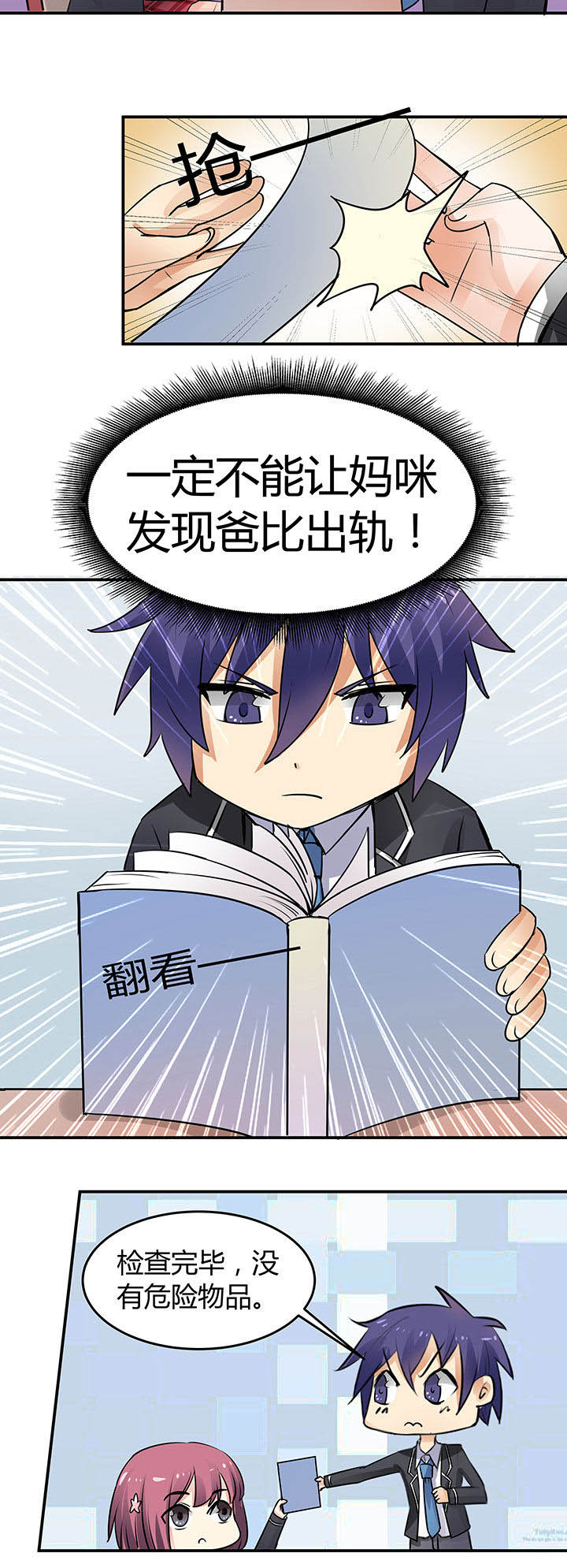 第67章：5