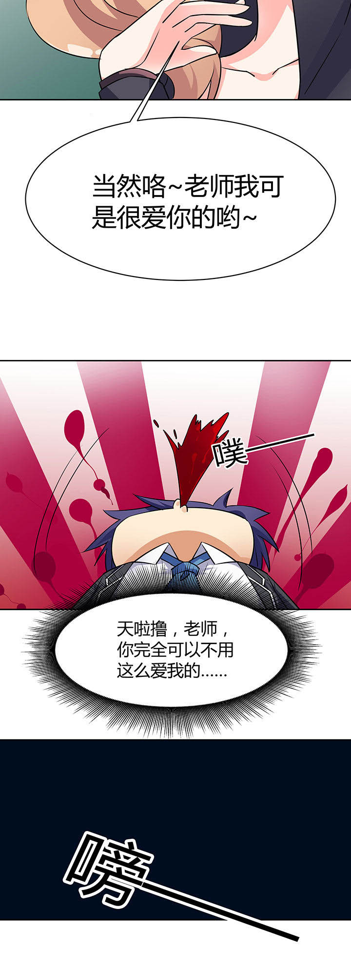第47章：13