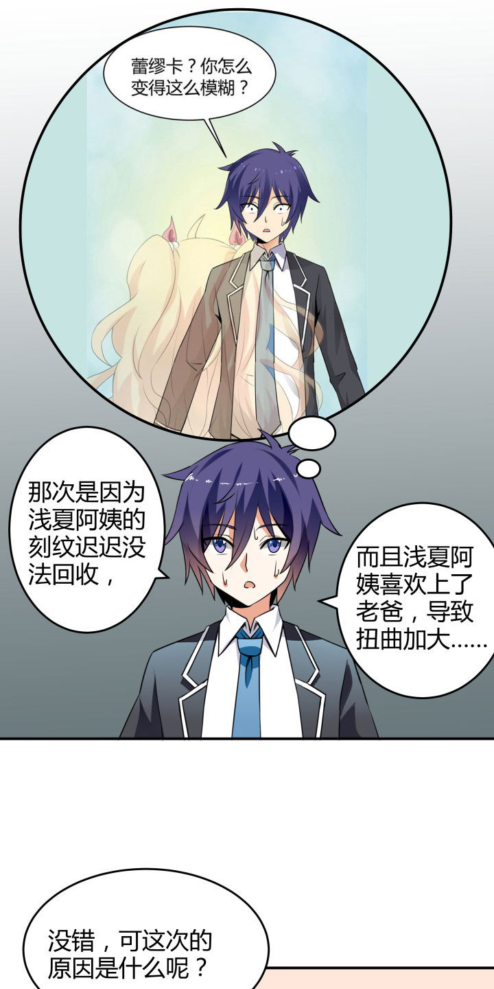 第115章：15