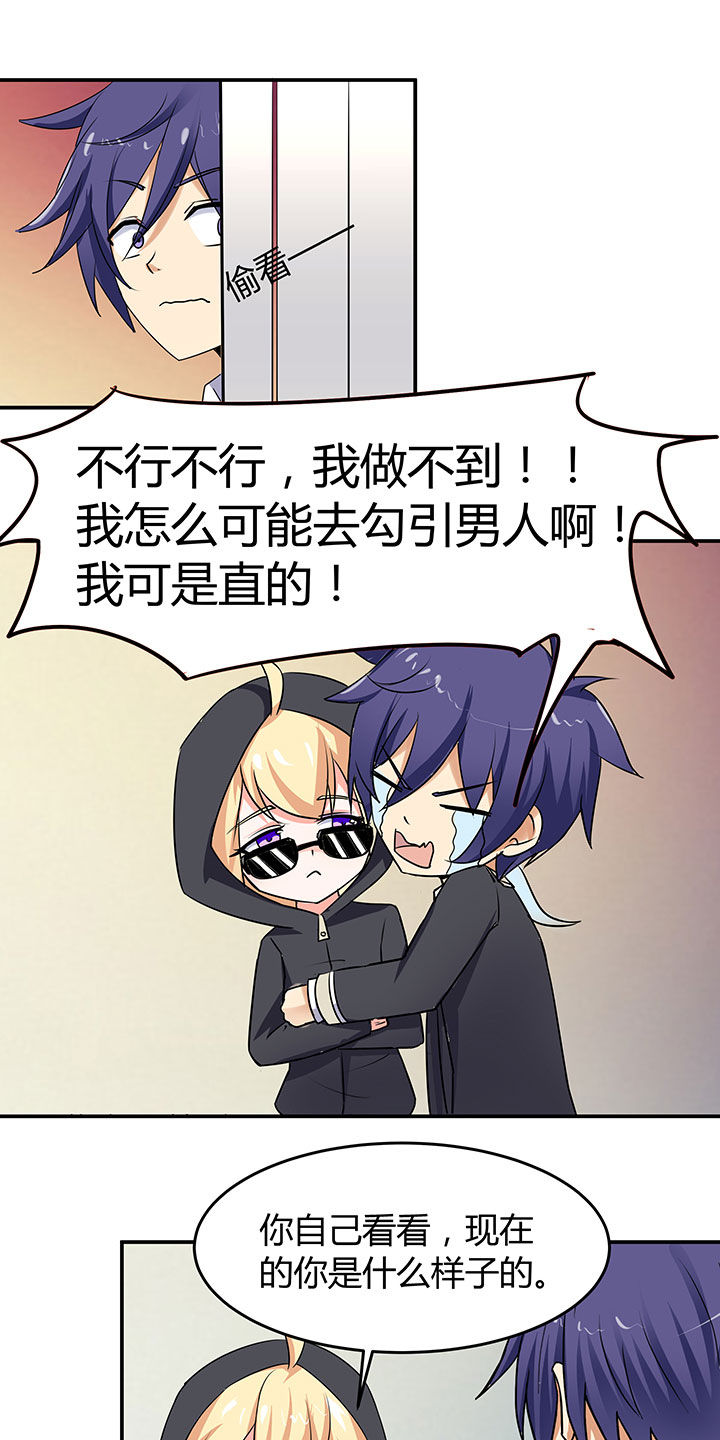 第57章：22