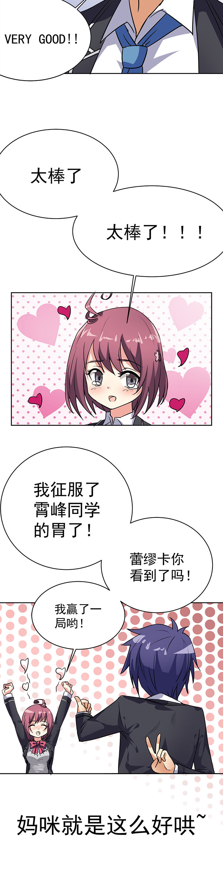 第18章：15