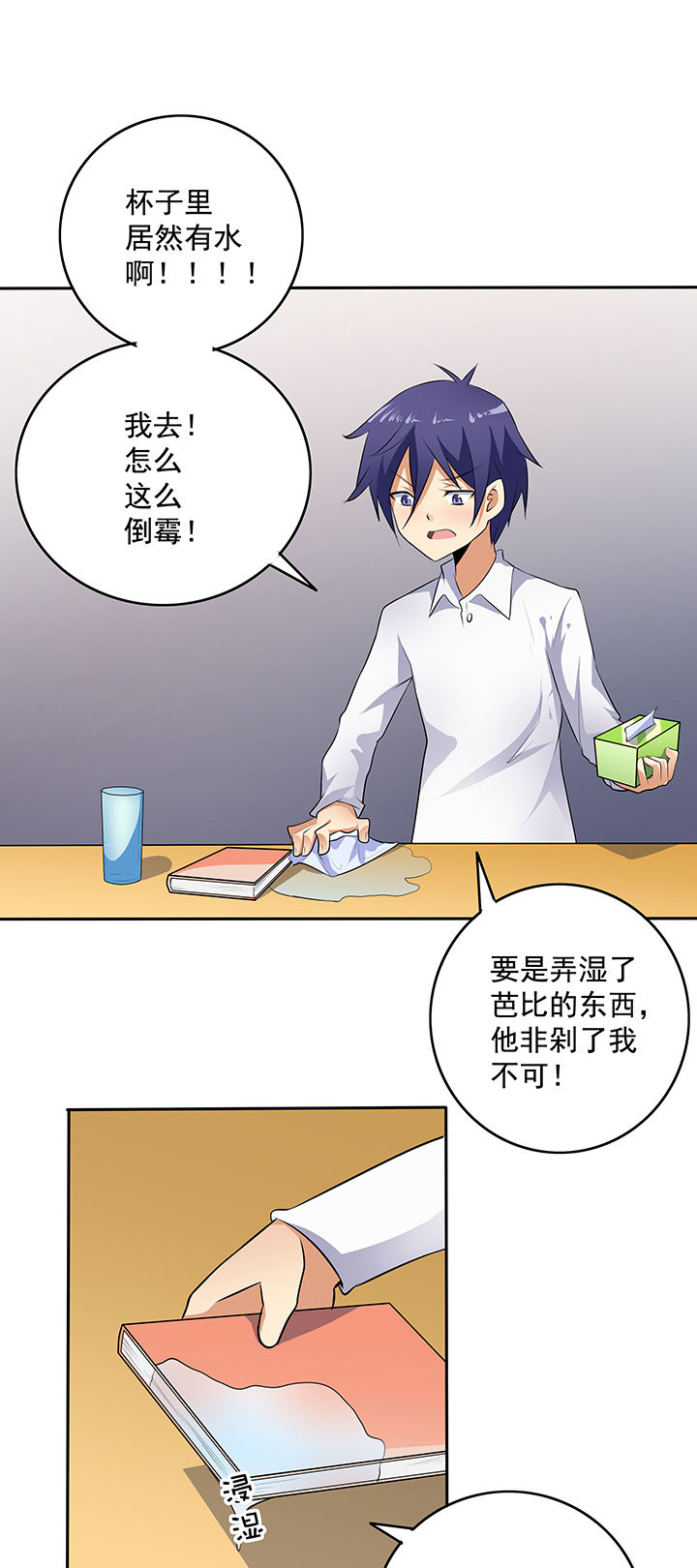第20章：0